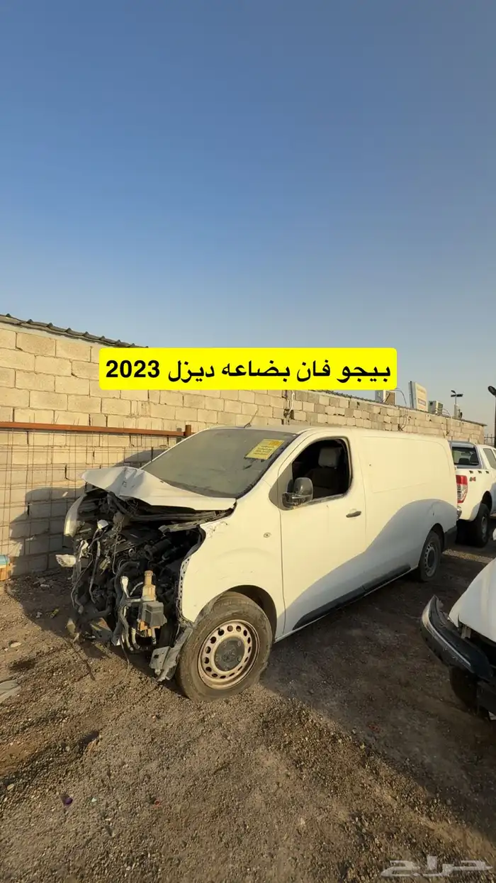سيارات مصدومه مصدوم للبيع 39