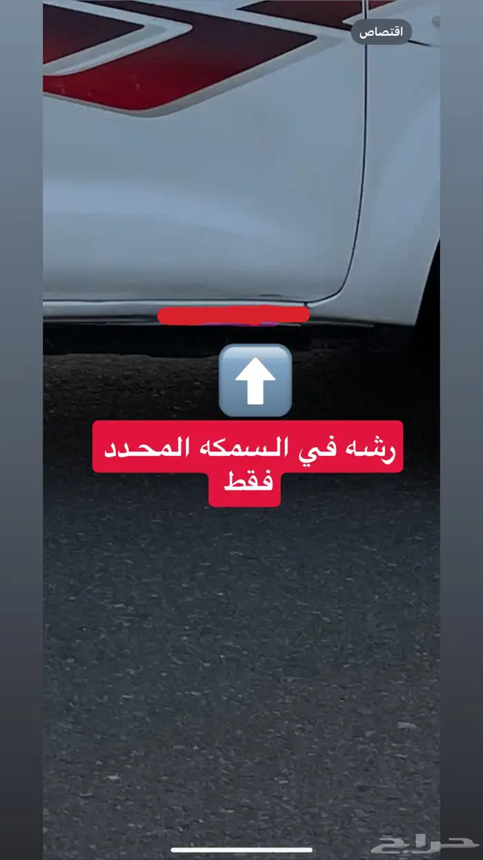 نافار 2017 قير تماتيك عداد قليل 3