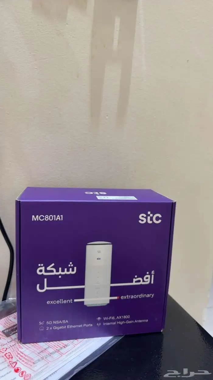 مودم 5g من stc 0