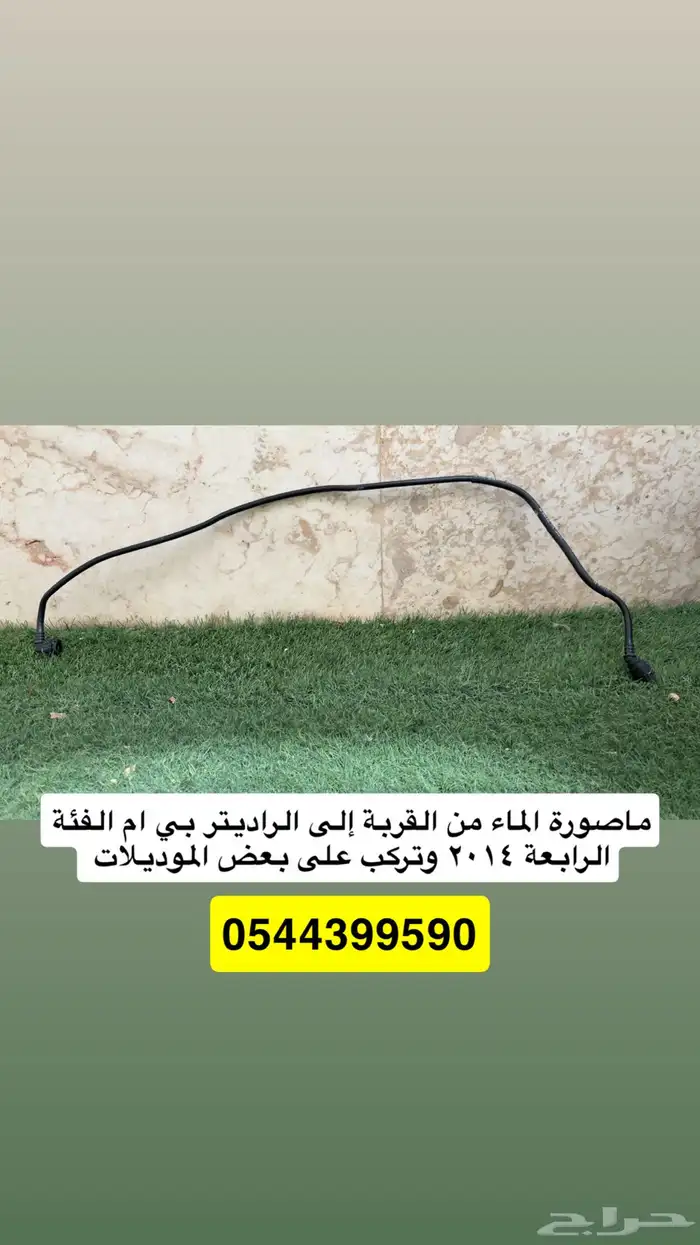 قطع BMW الفئة الرابعه 7