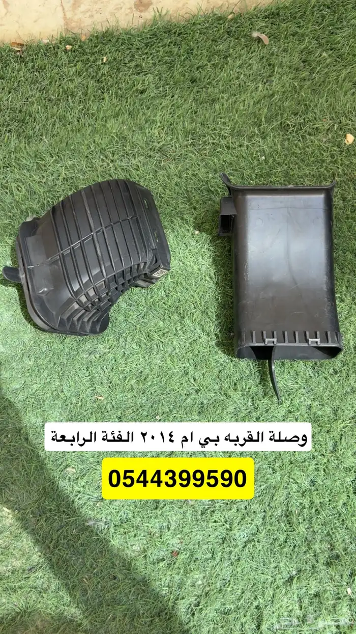 قطع BMW الفئة الرابعه 4