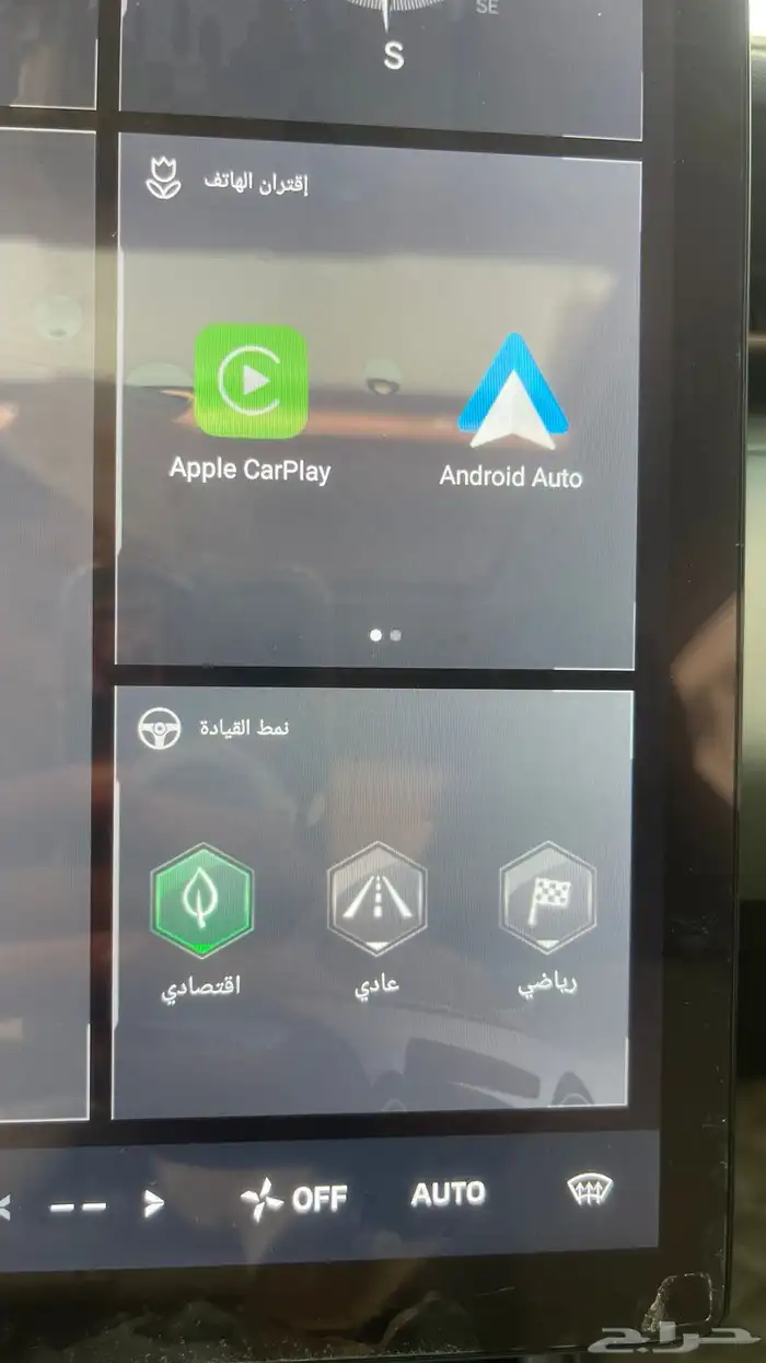 شانجان ايدو25 بلس فل كامل 22