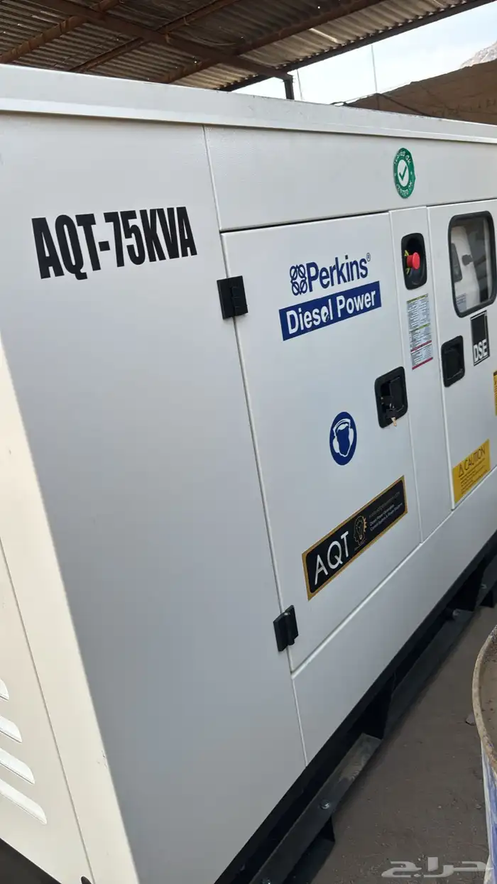 مولدات كبييره مولدات صغيره روله قص خرسانه 0