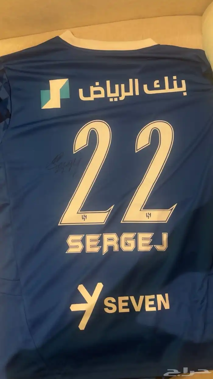 تيشيرت سافيتش الهلال بتوقيعه 0