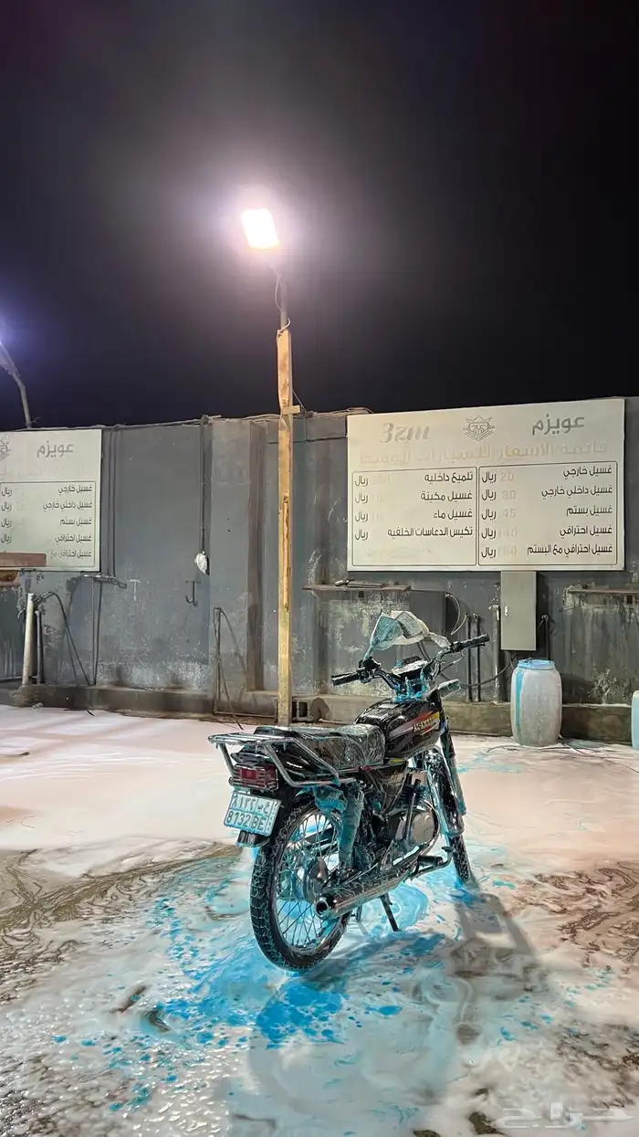 دباب اكس ميه 1