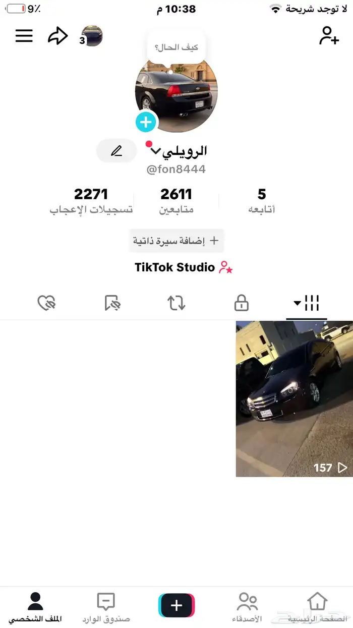 حساب تيك توك 2600متابع 0