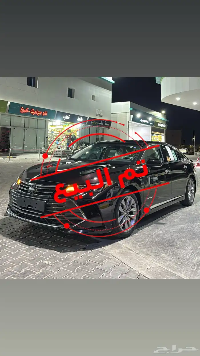 افالون 2022 ليمتد ( تم البيع ) 0