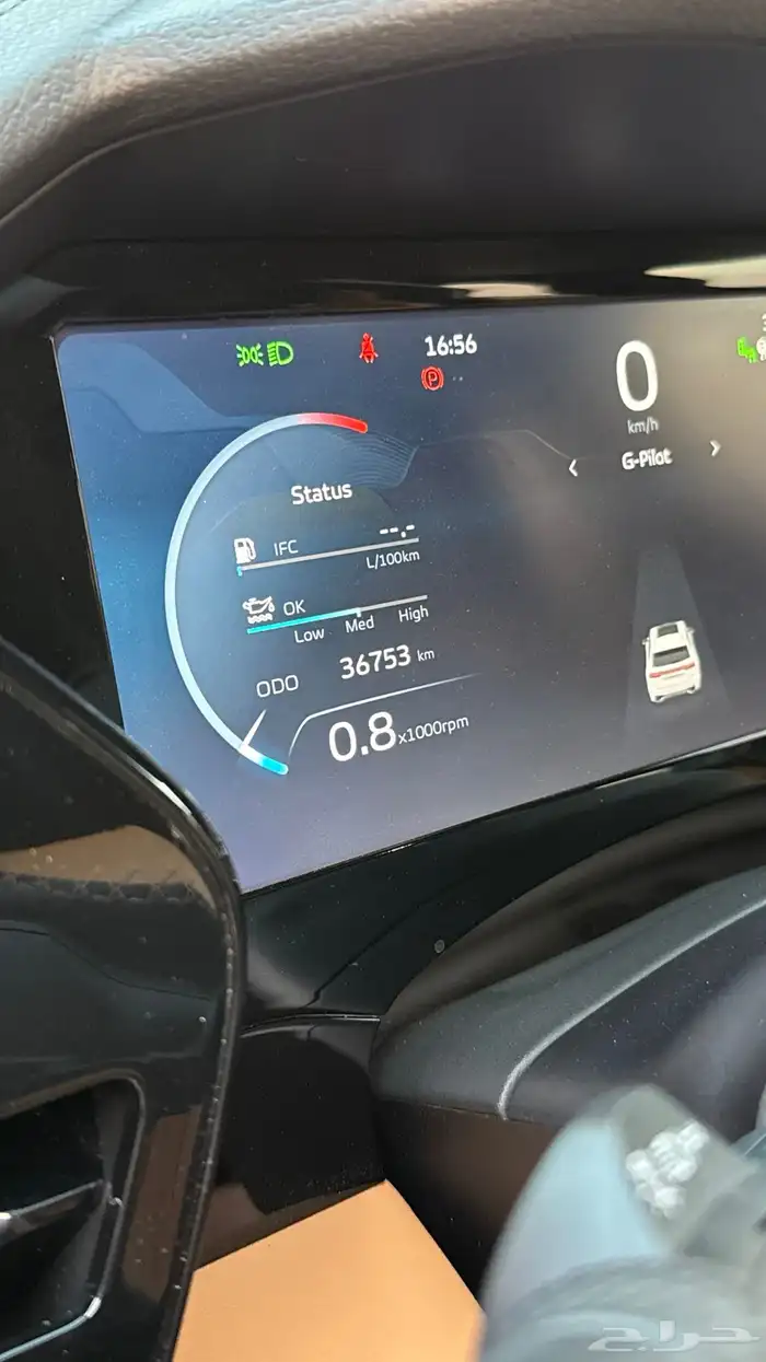 جيلي مونجارو 2024 داخلية بيج 14