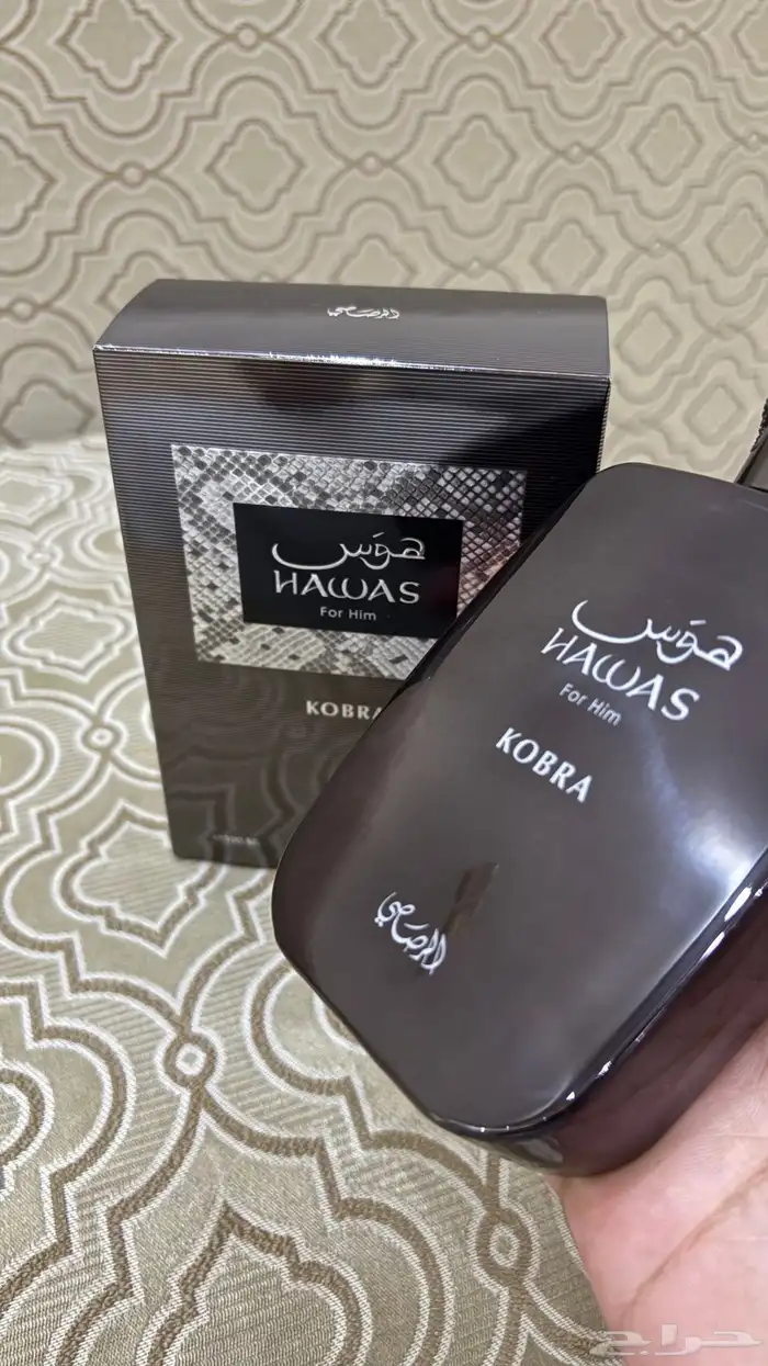 عطر هوس كوبرا 1
