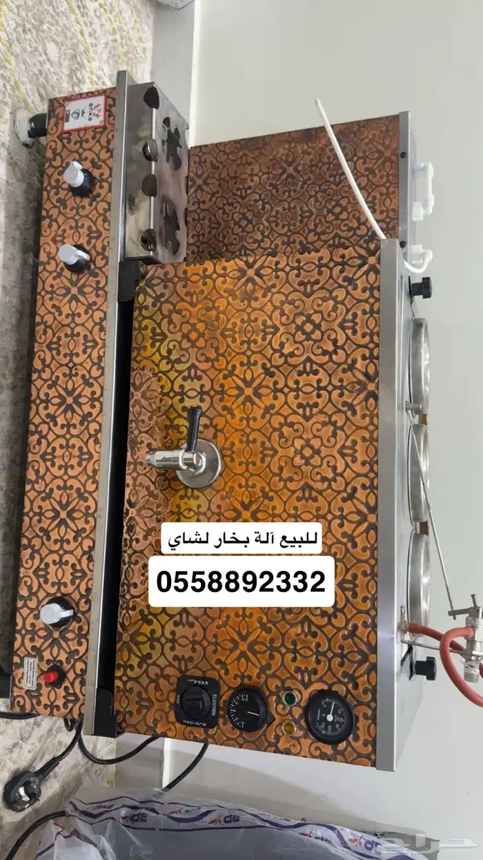 اغراض محل شاهي 5
