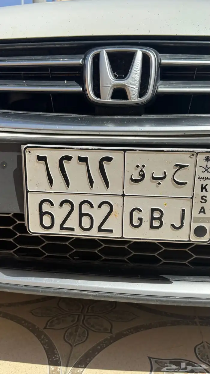 للبيع لوحه ح ب ق 6262 1