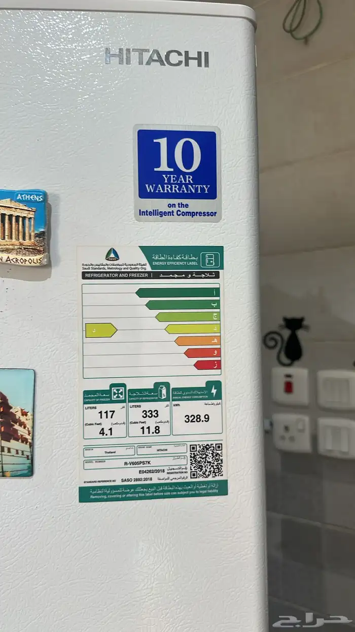 ثلاجة هيتاشي محوله للبيع 0