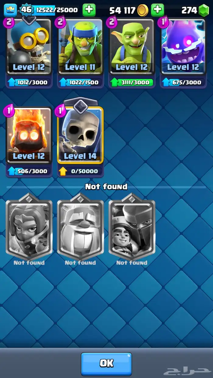 كلاش رويال حساب نادر 5