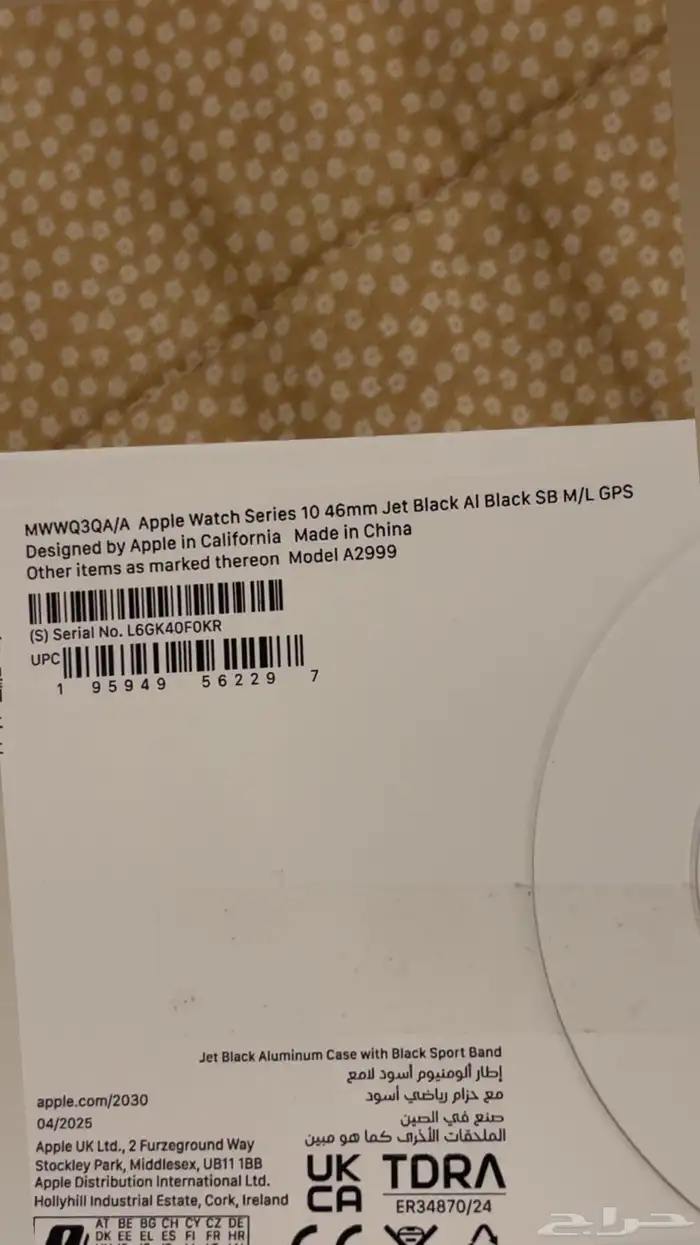 ساعه apple watch series 10 46mm 1