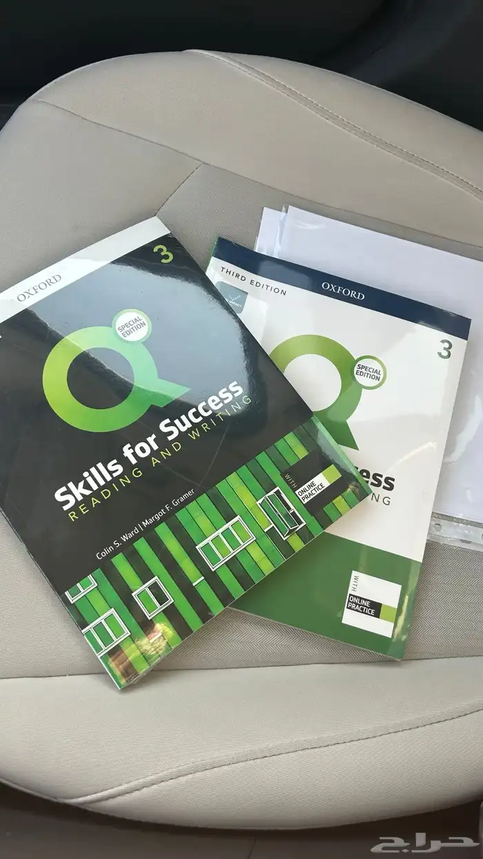 كتابين Q skills 3 0