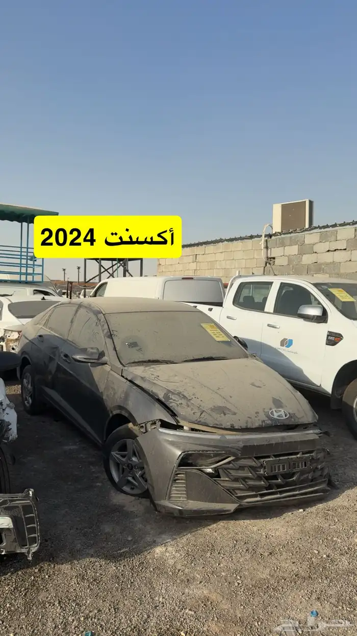 مجموعه سيارات مصدوم مصدومه للبيع في المزاد 28