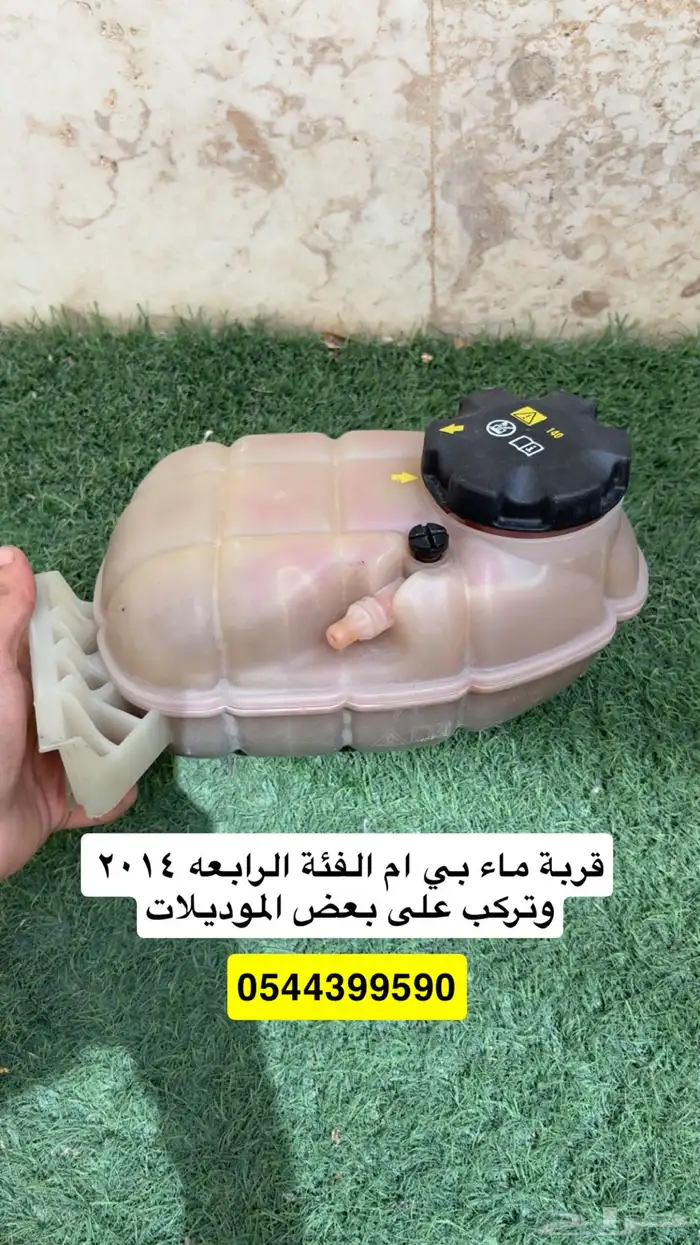 قطع BMW الفئة الرابعه 6