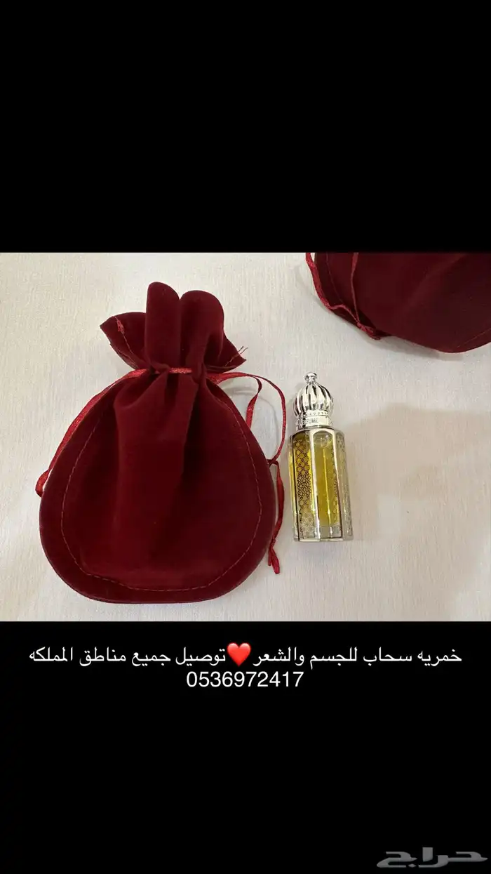 تنسيق وتوصيل ورد وهدايا متجر متنوع 35