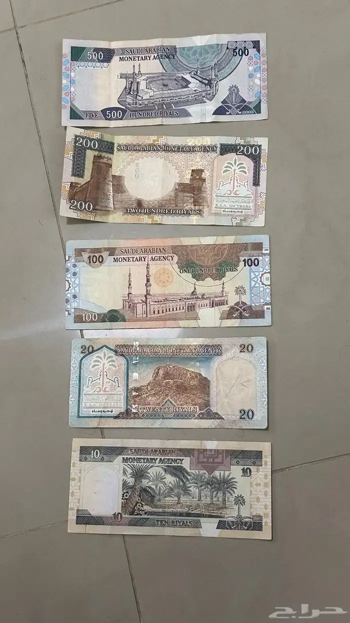 عملات الملك فهد الله يغفر له 1