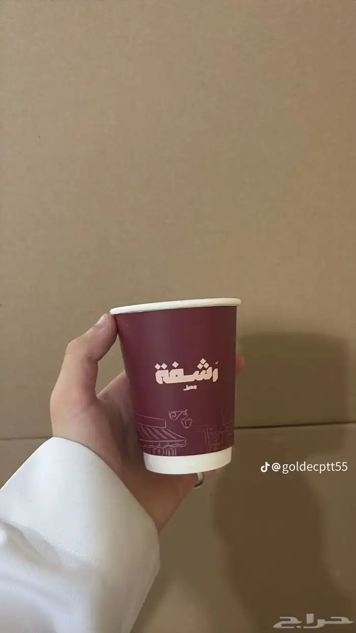 الأكواب طباعة ستكرات بوكس لوقو ليبل قماش ورق تغليف 12