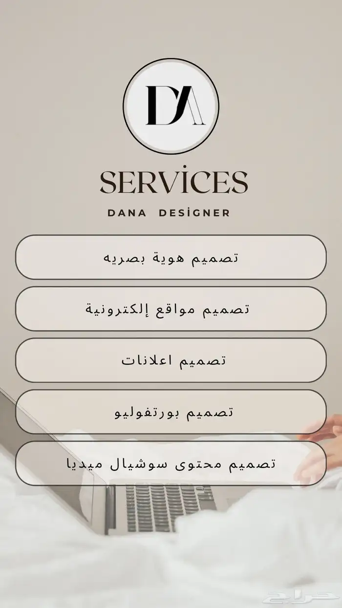 استقبل جميع الطلبات 0