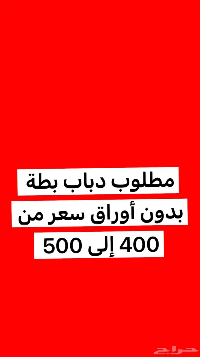 دباب 0