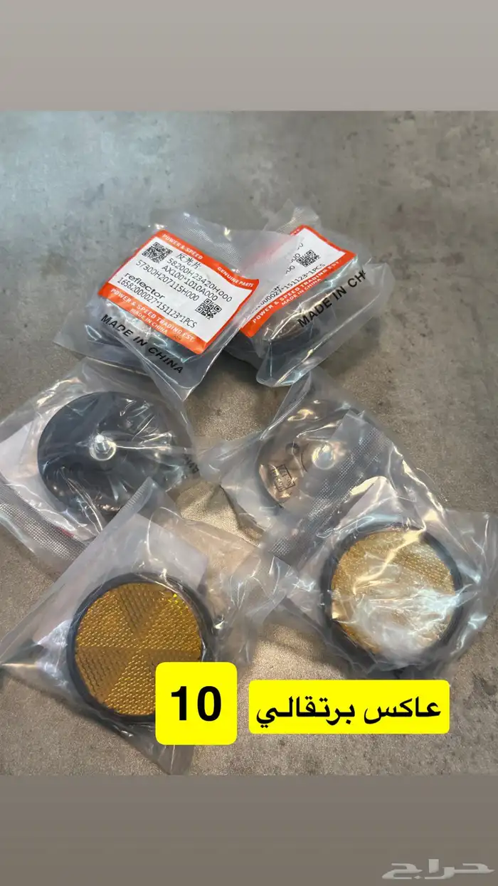قطع غيار دباب AX100 6