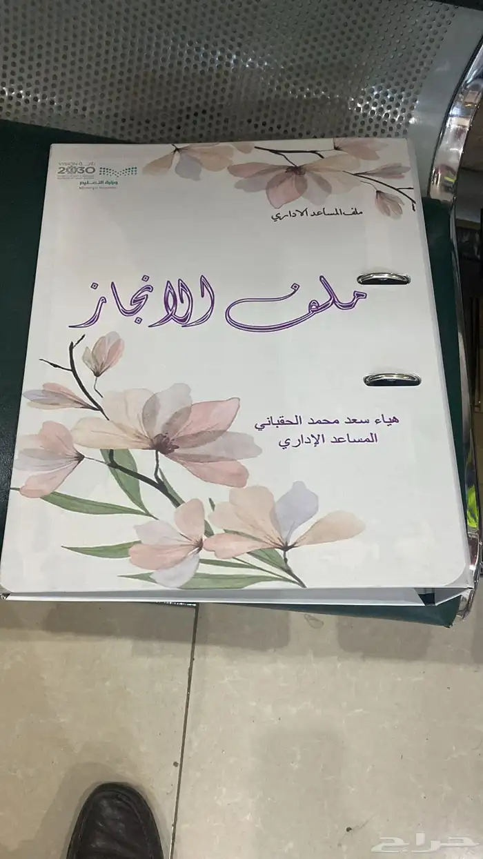 الرياض 7