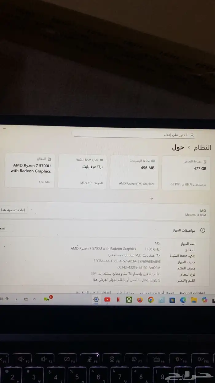 لابتوب msiنظيف جدا 9