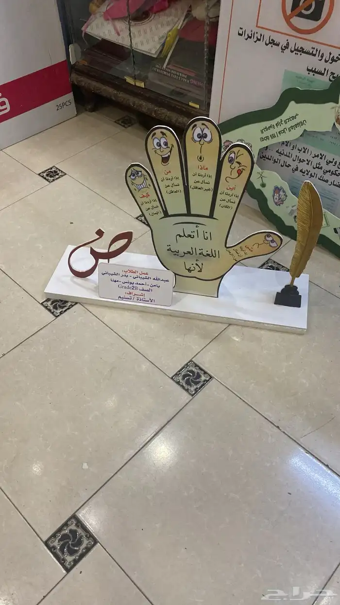 الرياض 17