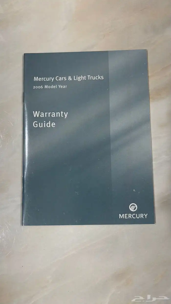 كتيب فورد( 2006) 4