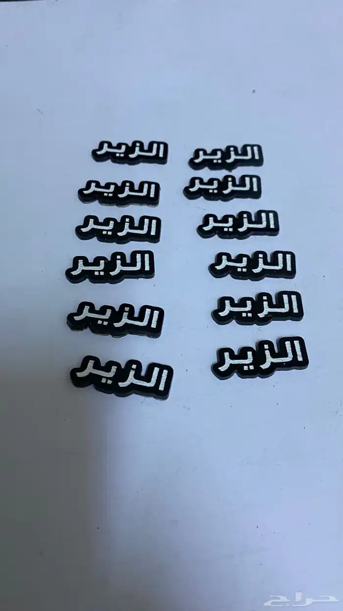 ملصقات جوالات اسماء القبايل 3