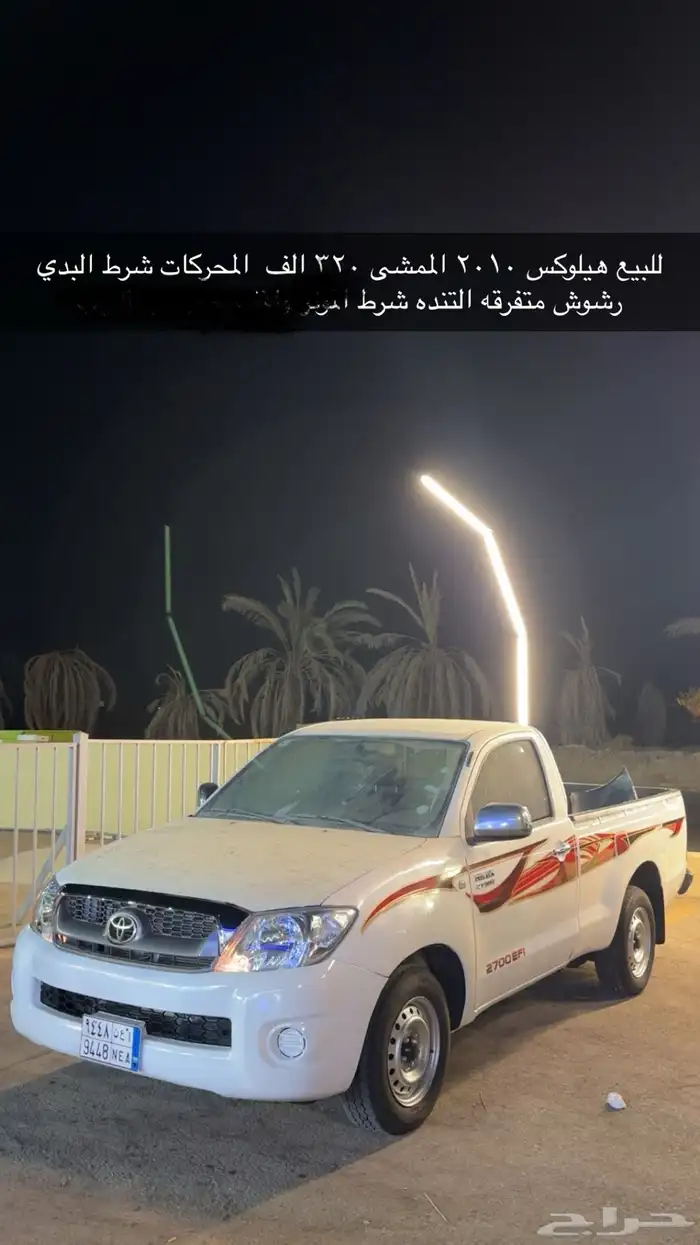 غماره 10 0