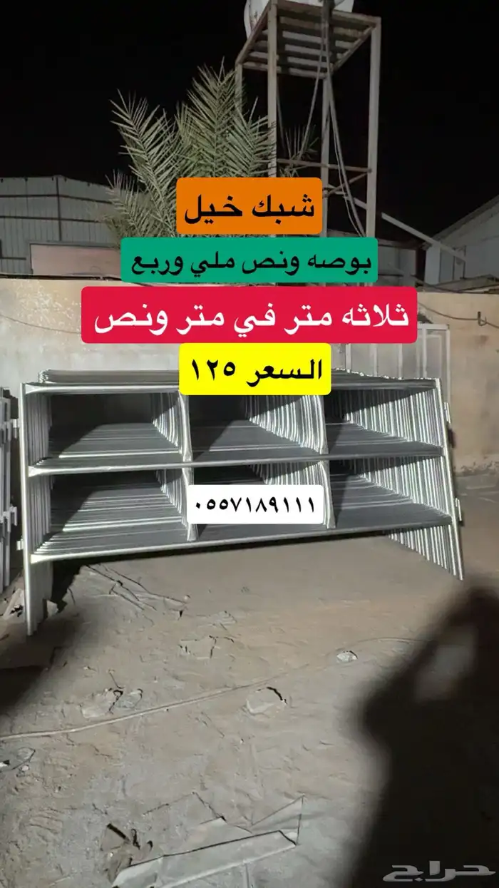 شبوك ابل واغنام 7
