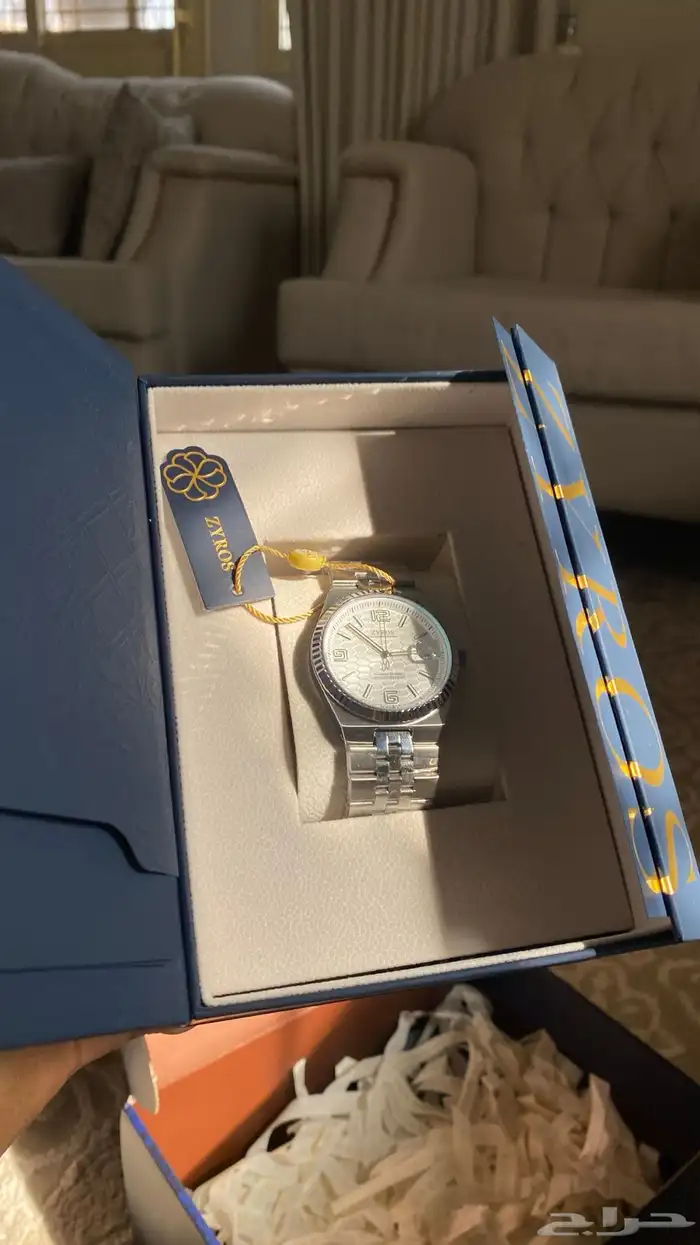 ساعة زايروس 1