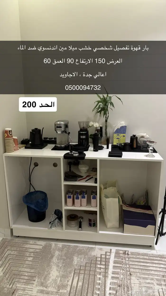 ركن قهوة 0