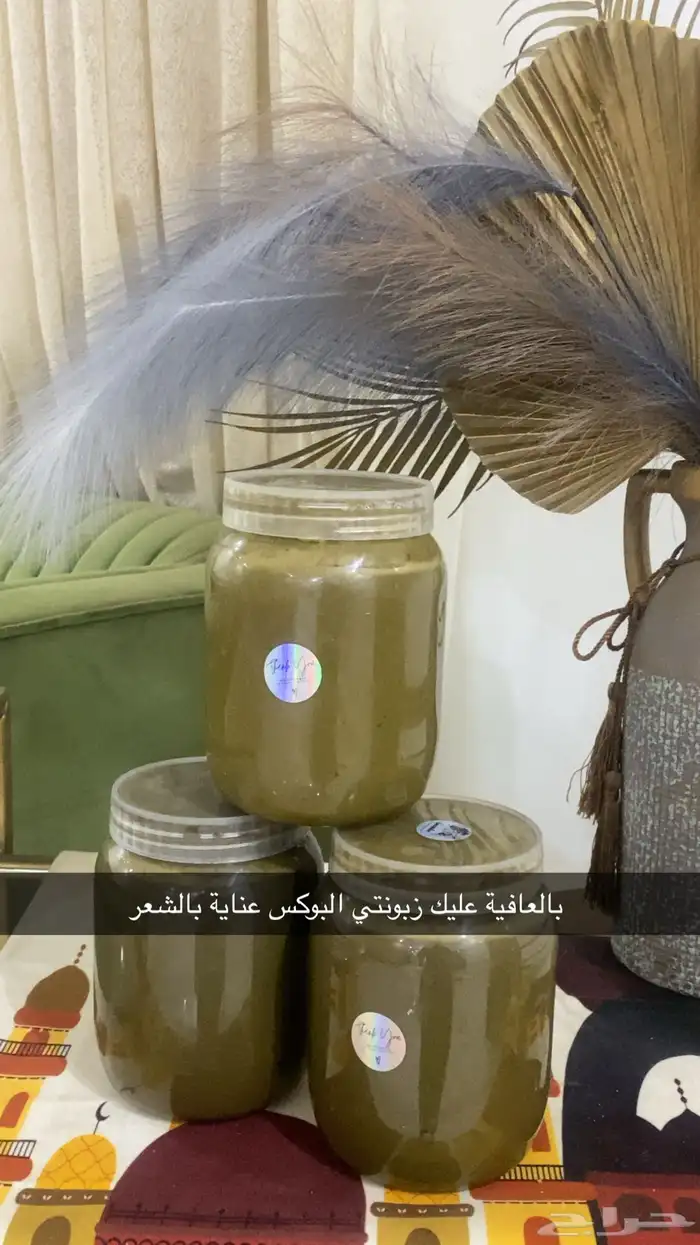 خلطات اللافندر 7