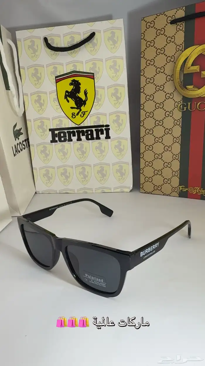نظارات 2