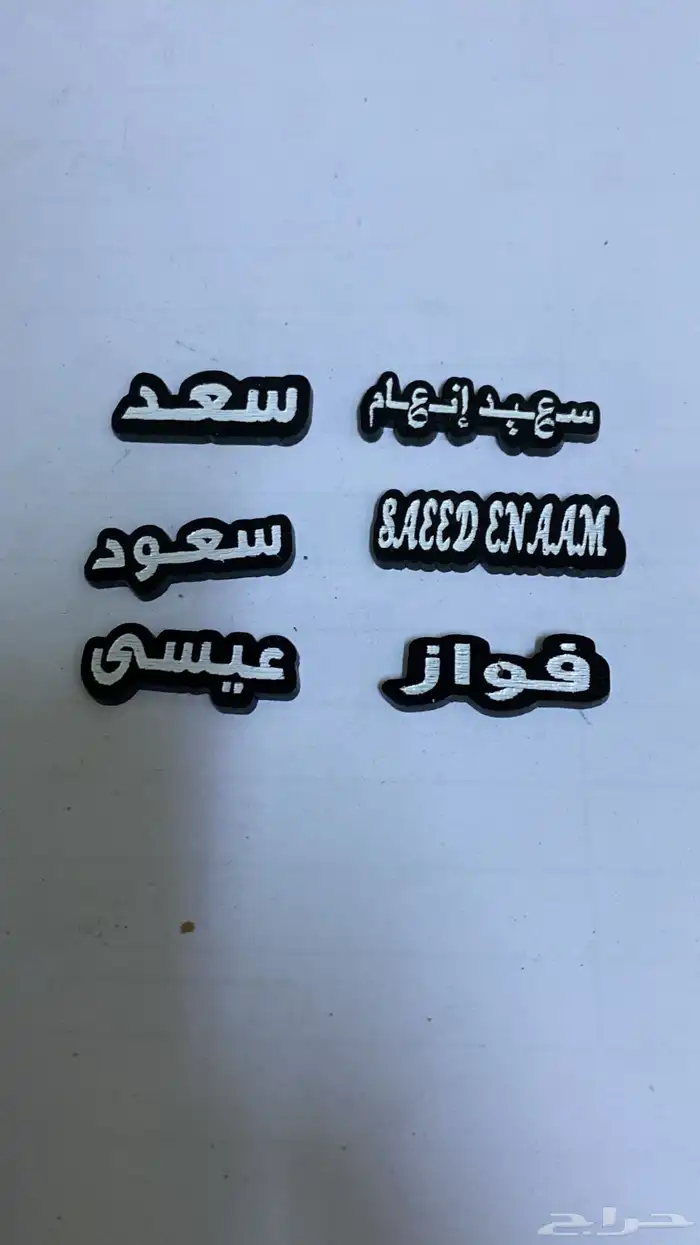 ملصقات جوالات اسماء القبايل 4