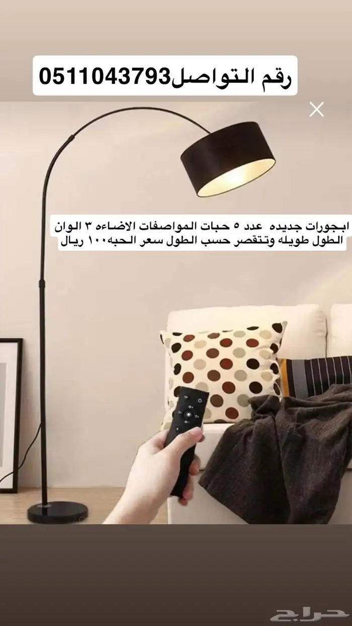 ابجورات جديده الخرج المواصفات والسعر في الصوره 0