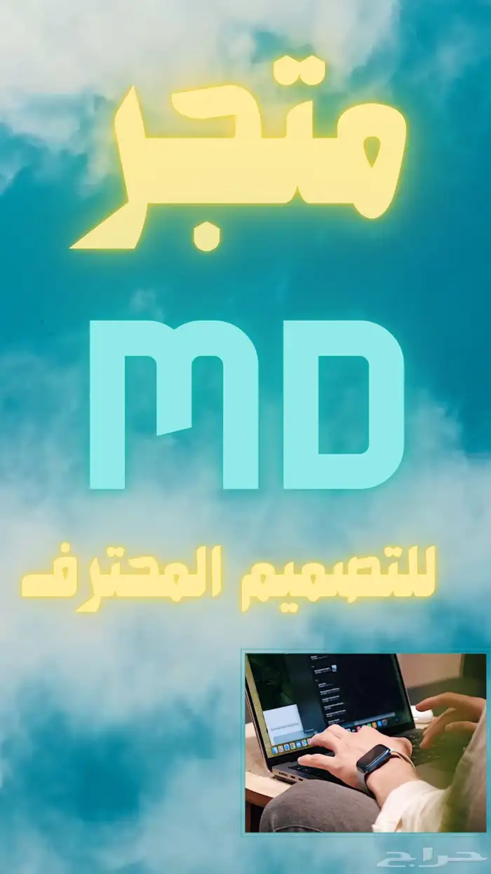 عدسة سناب للأحتفالات والمحلات التجارية   وتصميم ومونتاج لكل 3