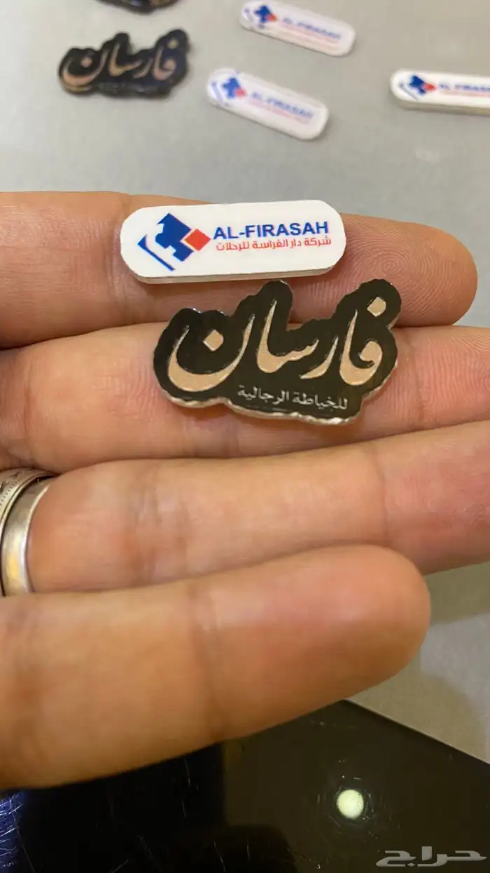 ملصقات جوالات اسماء القبايل 6