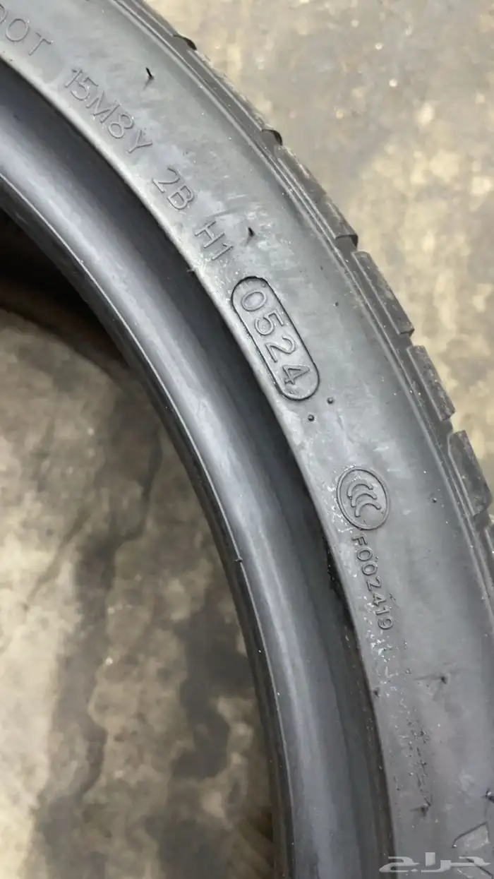 285 30 20 كفرات اخو الجديد هانكوك تاريخ 24 2