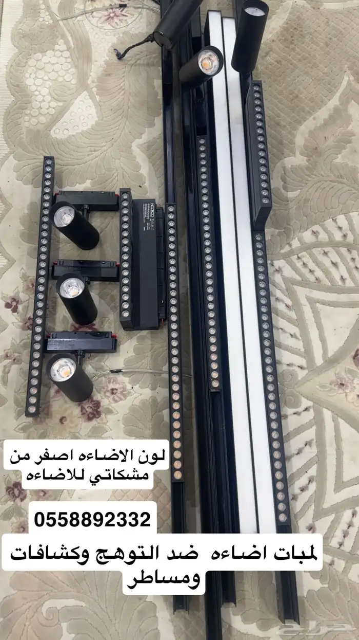 اغراض محل شاهي 11
