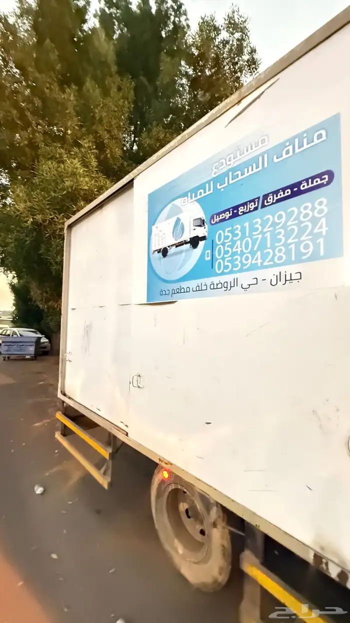 للبيع 2013 2