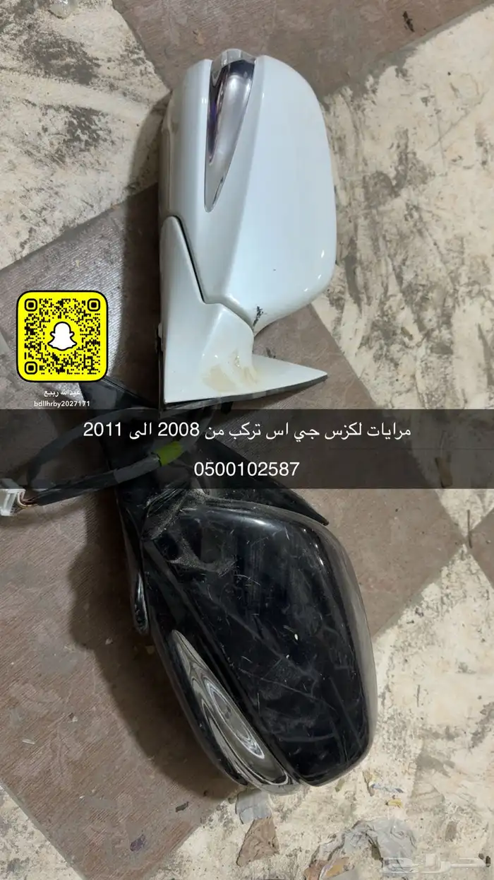 قطع غيار لكزس جي اس مستورده 0
