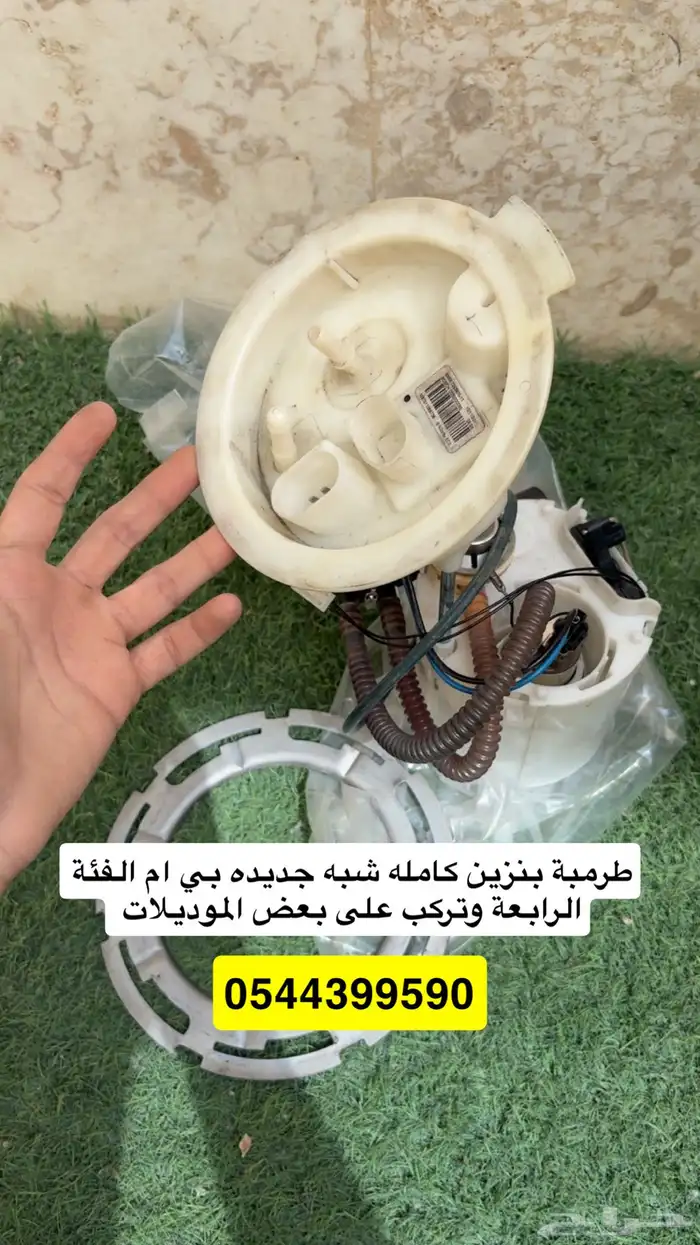 قطع BMW الفئة الرابعه 2