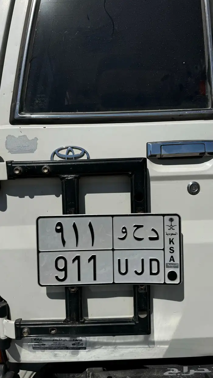 لوحه د ح و 911 0
