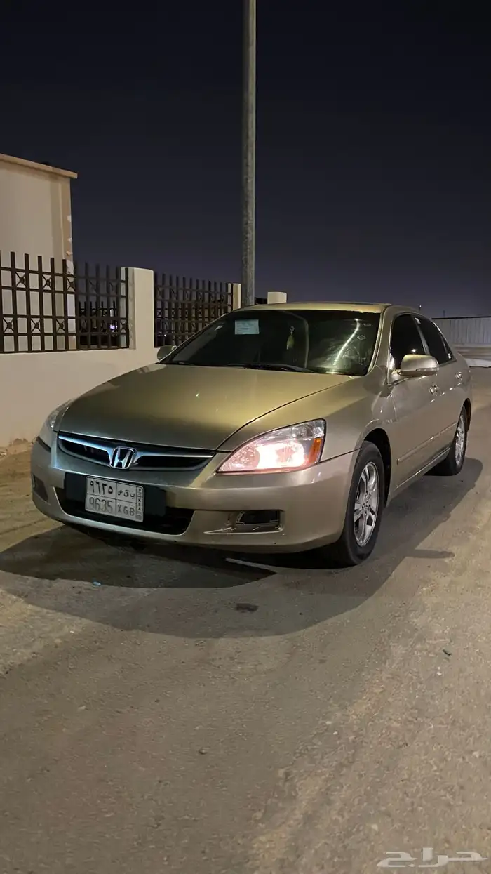 اكورد2006 v6 1