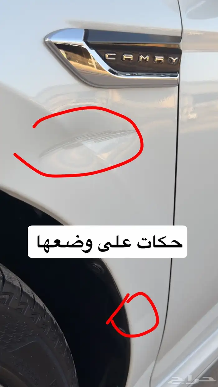 كامري SE V6 سعودي 2023 عداد قليل نظيف 44